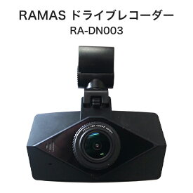 【最終処分品】 RAMASU(ラマス) ドライブレコーダー超高画質 RA-DN003