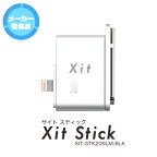 【メーカー整備品】サイト・スティック XIT-STK200LM-BLK PIXELA(ピクセラ) Xit Stick