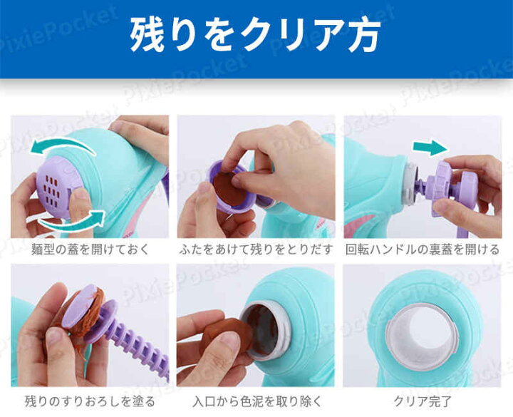 楽天市場】【P5倍】おままごと 調理器具 製麺機 アイスクリーム+麺型 