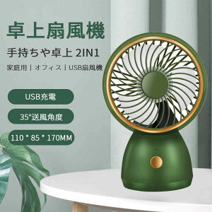 ���������}���\���yP5�{�z�莝������2in1 ����@ �ƒ�p/�I�t�B�X/USB��@ ��ʐς̋�C�Η��z�� �P�[�u�� �O�i�K���� USB�[�d ���^��@ �~�j �R���Z���g �M���Ǒ΍� �g�� ���O/�I�X/