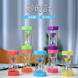お買い物マラソン【P5倍】プラスチック製六角形砂時計 二重保護 落下防止 衝突防止 砂時計 運動 飾り物 プレゼント 立体感 室内装飾品 砂時計 学習 キッチンタイマー オフィス 書斎 リビン