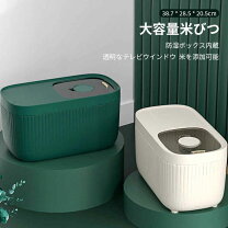 楽天市場】保冷米びつ 20kgの通販