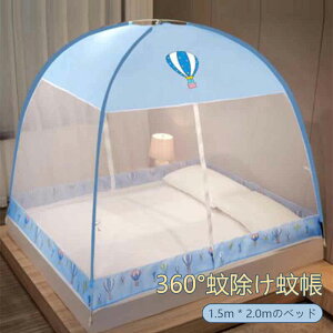 }\yP5{zᒠ͉ᒠ͂ ΍ tsv gᒠ 360°SɈ͂މᒠ 1.5m*2.0m̃xbh  傫 hh~ 悯 Q  SLu ΍  ᒠ L