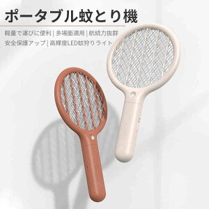 }\yP5{zgїpƂ@ yʂŉ^тɕ֗ ʓKp q͔Q SیAbv PxLED胉Cg ȒPɎ[\ yʂŃ|[^u g₷AĎ^