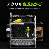 楽天市場】鳥かごケージ アクリルの通販