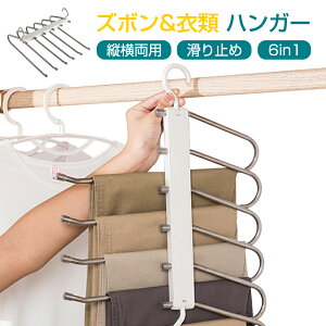 ߗ nK[ Y{ pc ߗރnK[ XbNX ׂȂ 6i ܂肽 X^h ȃXy[X cp Ȃ ᰖh~ y @\ 90°] }`nK[ 6w XeX