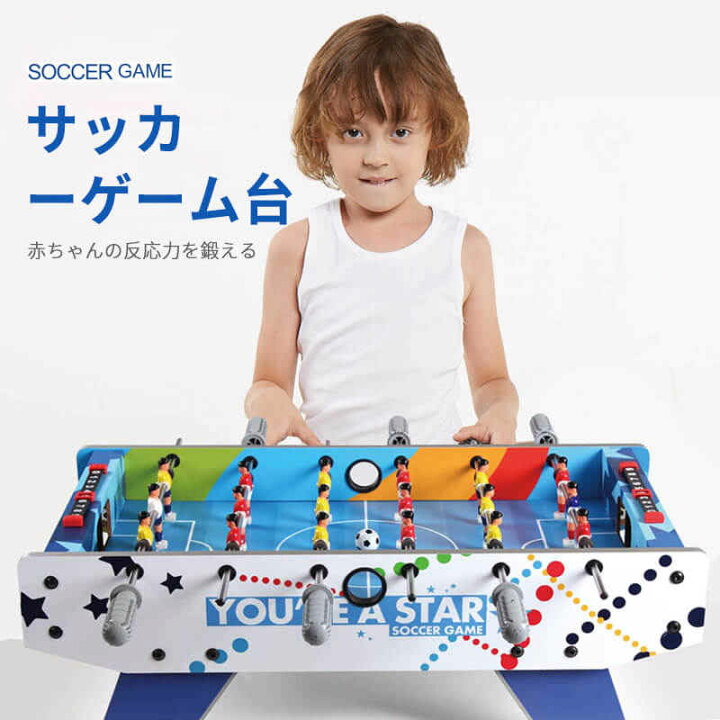 楽天市場】お買い物マラソン【P5倍】子供プレゼントに最適！卓上 