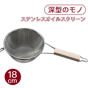 }\yP5{zVi 18cm ؂U {E U XeX XeX tp`OXg XeX ǎȃXe XeXICXN[ ߂ ֗ 