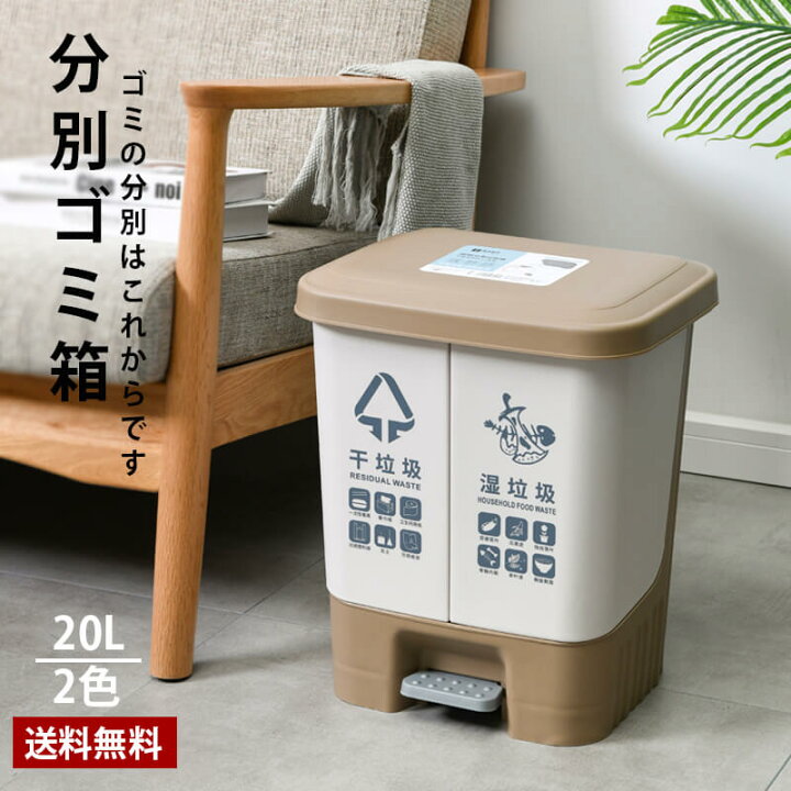 楽天市場】お買い物マラソン【P5倍】爆売り！ゴミ箱 分別 スリム 