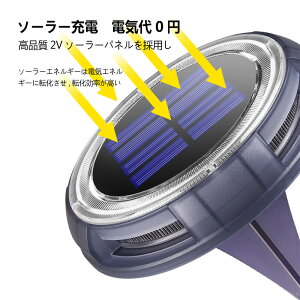 お買い物マラソン【P5倍】【動作時間10-12時間】IP68 防水ライト 屋外 埋め込み式 ソーラーライト LED虹色 イルミネーション ガーデンライト 防水 装飾ライト 階段照明 スマートライト ソーラ