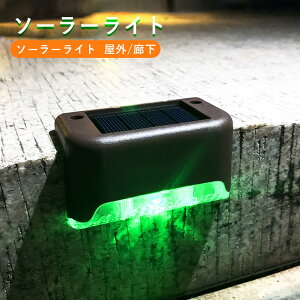 庭 階段 ステップの人気商品 通販 価格比較 価格 Com 庭 階段 ステップの人気商品 通販 価格比較 価格 Com