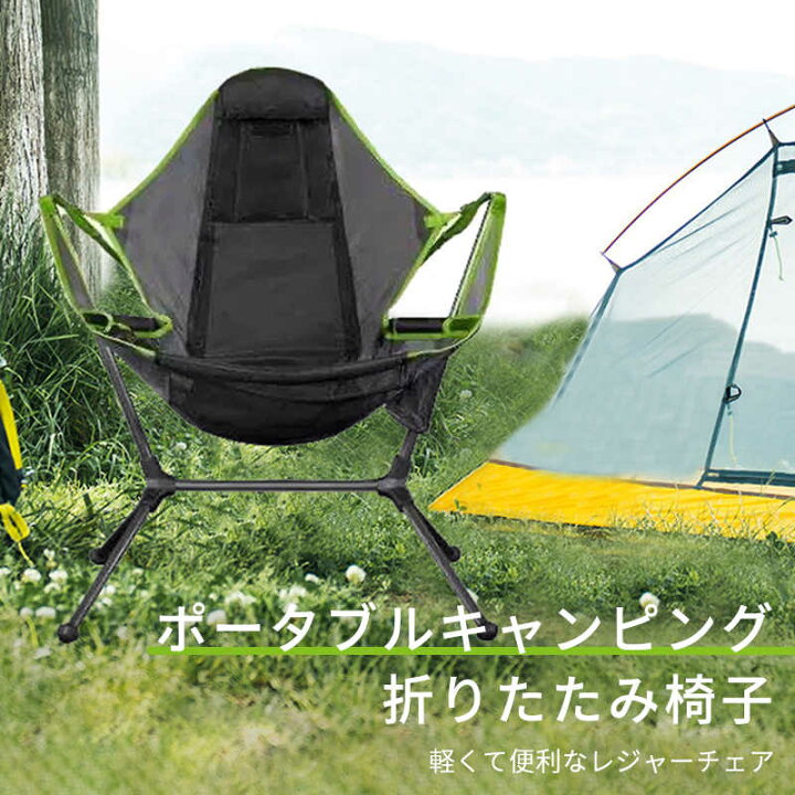 楽天市場】お買い物マラソン【P5倍】折りたたみ式 ハンモックチェア 