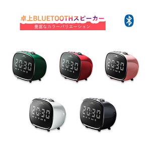 }\y5{zBluetooth 5.0 Xs[J[ @\BluetoothXs[J[ LED^C\/A[/ʘb/AUXڑĐ/TFJ[hΉ/\ȃobe[/TuE[t@[Xs[J[/HIFI V