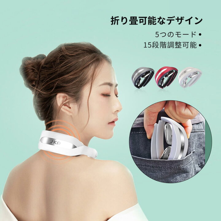 楽天市場 Ems ヒート ネック 首 健康グッズ 健康器具 温熱 ネック 5つモード組み合わせ 男性 女性 解消グッズ マッサージ リラックス ギフト 健康グッズ 温熱 軽量 温め 解消グッズ 首掛け 実用的 コードレス 軽量 肩 首 あったか 癒し グッズ クリ Pixiepocket