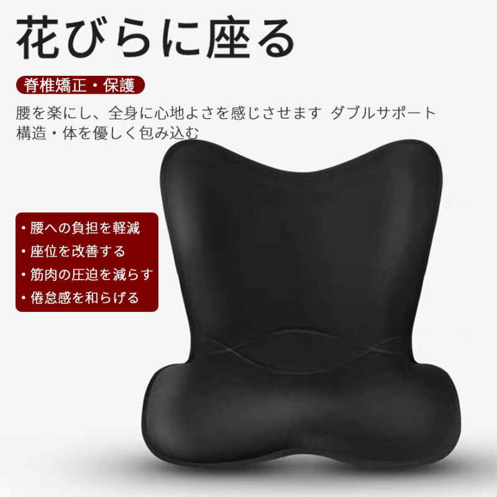 楽天市場】ボディメイクシート バランスチェア 骨盤矯正 ボディメイクシート スタイル椅子 座椅子 姿勢矯正 椅子 骨盤 矯正 デスクワーク オフィス 在宅 テレワーク : PixiePocket 楽天市場】ボディメイクシート バランスチェア 骨盤矯正 ボディメイクシート スタイル椅子 座椅子 姿勢矯正 椅子 骨盤 矯正 デスクワーク オフィス 在宅 テレワーク : PixiePocket