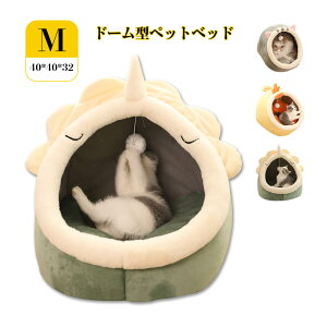 お買い物マラソン【P5倍】ペット ベッド 大型 マット 犬 猫 猫ハウス 冬 猫用ベッド ドーム型 ペットベッド ペットハウス 猫 小型犬 クッション ペット用寝袋 ペット用品 保温防寒 洗える 寒