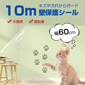 ǎیV[g 60cm×10m ǎ ǉh~ h~  ͂ǎV[ ybg Ђ h~ V[gL lR ܌h~V[g ǎ cیV[g ܂Ƃ Ƌی ǂ̏ 