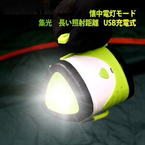 }\yP5{zLED^ AEghAōPx dC^ dhБ΍􊊂~ߎUSB[dLEDCg egCg CeA dɎR] _[h 