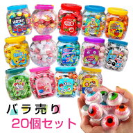 【P5倍】【グミ福袋 20個入り】Deer DaDa 人気グミ 20個セット 10種類の味のミックス バラ売り Youtube i…