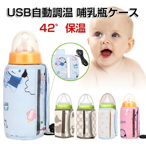 }\yP5{zUSB MrP[X |[` ۊǃP[X Mr 5iKM ۉ P[X Jo[ {g EH[}[ usb xr[pi Ԃpi xr[ObY  o