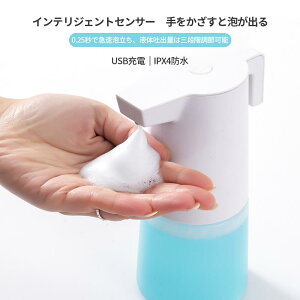 ���������}���\���yP5�{�z��u �Ǌ|���� �I�[�g�f�B�X�y���T�[���� �A �{�g�� ������� �� �t�� ���� �A0.25�b�ŖA���o�� �f�B�X�y���T�[ USB�[�d�� IPX4�h�� ���� �A ��ڐG �ƒ� �z�e�� �I�t�B