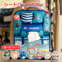 楽天市場】オーガナイザー キッズの通販