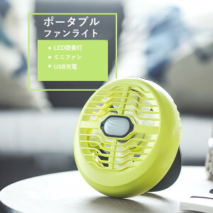 }\yP5{z|[^ut@Cg LEDǏ ~jt@ USB[d ܂肽ݎtbNfUC ϋv LEDvr[Y ȃGlƊی egt@Cg 3i\ LED|