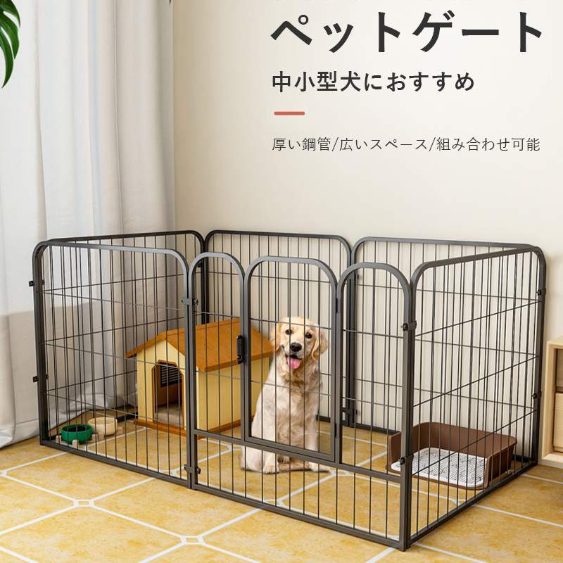 小型犬 サークル ケージの人気商品・通販・価格比較 - 価格.com