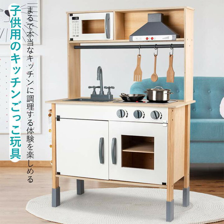 楽天市場】お買い物マラソン【P5倍】ままごと キッチン お鍋 