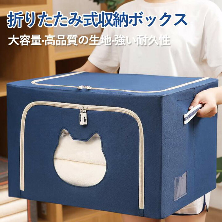 楽天市場】お買い物マラソン【P5倍】折りたたみ式収納ボックス 