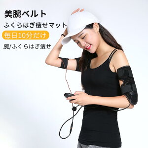 ���������}���\���yP5�{�z10���[�h 150�i�K���� ���r�x���g ��̘r�_�C�G�b�g�u�_��v�������r����� �X���~���O�}�V�� �ӂ���͂������}�b�g �ӂ���͂��₹���\�b�h �t�B�b�g�l�X�}�V�� 