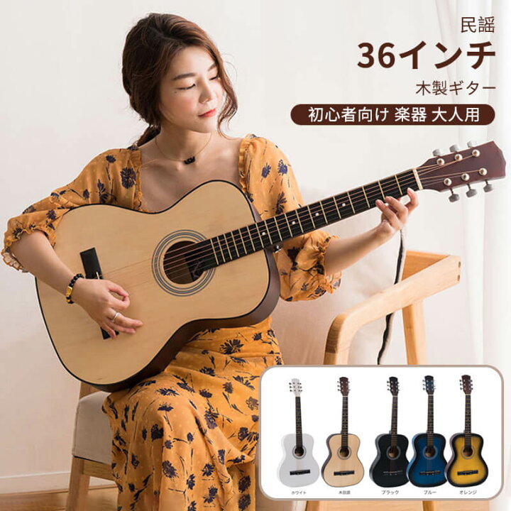 楽天市場】お買い物マラソン【P5倍】36インチ（大人用）30インチ 角丸 