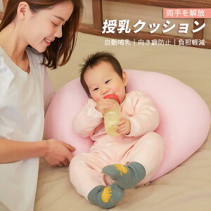 ベビー用枕 吐き戻し 枕 の人気商品 通販 価格比較 価格 Com