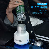 楽天市場】usb 缶 クーラーの通販