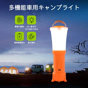 ���������}���\���yP5�{�z�y�d�q�œ��{��������Ή��\�z2���� �L�����v�n���C�g LED���� �����d�� ��c���C�g �ƒ�p���}�� �e���g���C�g �ԍڗ��s��ԃ��C�g �|�[�^�u�� �k��