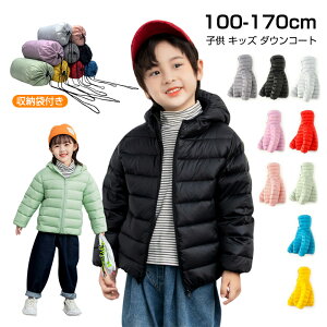 yP5{z_ER[g _E WPbg R[g q LbY WPbg ̎q j̎q AE^[ R[g t[ht q qǂ I[o[ _E WPbg xr[ hR[g ~ 100cm 