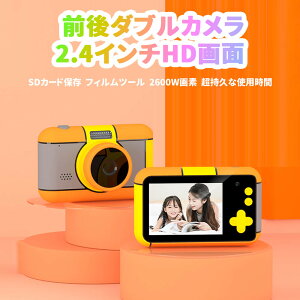 y32GB SDJ[htzqp LbYJ 2600W HDf 2600Wf q J fW^J qǂpX}[gJ 2.4C`HD 莞B tH[JVO 环 O_uJ 