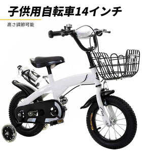 3歳 スポーツ 子供用自転車の人気商品 通販 価格比較 価格 Com