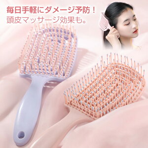 �w�A�u���V �w�A�[�u���V �N�b�V�����u���V ���f�B�[�X ���� ���炳�� �����T���T���ɂȂ� �D���� �}�b�T�[�W �w�A�P�A �X�^�C�����O �u���[ �u���b�V���O �c�� �� ���� �Ód�C�h�~ �v���[