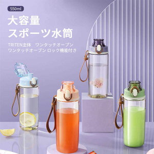 }\yP5{zeʃX|[c |[^uEH[^[{g AEghA X|[cJbv X|[c Xg[tőe 550mleʐ ݂͕֗ X|[c|bgo