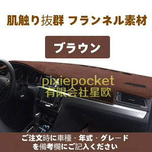 �_�b�V���{�[�h�}�b�g �}�c�_ CX-30 DM�n 2019 2020 �_�b�V���{�[�h ���Ă��h�~ �}�b�g �_�b�V���{�[�h�J�o�[ �ی�}�b�gMAZDA CX30 �g�Z���^�[�R���\�[�� �����p�[�c �C���e���A �A�N�Z�T���[