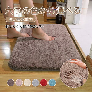 お買い物マラソン【P5倍】50×60ラグ シャギーラグ マイクロファイバーシャギー 北欧 シャギー 滑り止め カーペット 洗える ホットカーペット 居間用 シンプル じゅうたん らぐ ダイニングラ