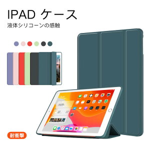 }\yP5{zipadpro12.9P[X 2018 ACpbhP[X Air3 mini5 ipadPro10.5 Pro12.9 Pro11 ipad2020 iPad2018 typec I[gX[v@\t X^h@\t y?^
