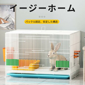 お買い物マラソン【P5倍】47*30*33 イージーホーム 家庭用 ペットケージ Lサイズ モルモット 小動物用ケージ ミニマルランド 4つのドア ペットゲージ 犬 ケージ 小屋 キャットケージ 室内 犬小