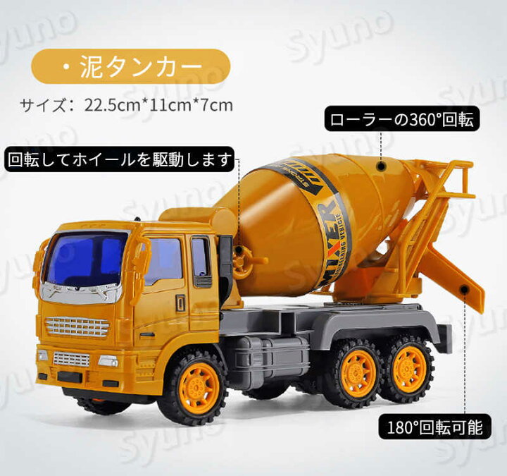 楽天市場】お買い物マラソン【P5倍】男の子 おもちゃ 建設工事 作業車 