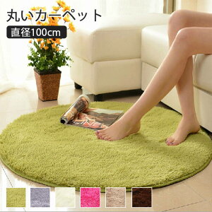 }\yP5{zE[ۂJ[ybg a100cm ~` ۂ J[ybg o OpC tA}bg vC}bg rO  t[O}bg }bg ֎q fXN