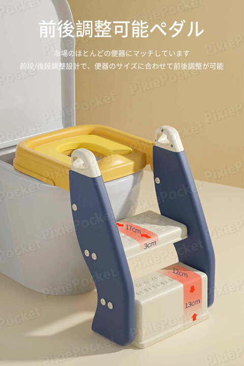 楽天市場】お買い物マラソン【P5倍】トイレ 踏み台 トイレトレーニング 