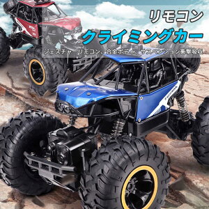 ���������}���\���yP5�{�z���W�R���J�[ RC�J�[ ���W�R�� �d���I�t���[�h 1:16 ������ �W�F�X�`���[�����R�� �l�֋쓮 �o�M�[ 2.4GHZ ���b�N�N���[���[ �I�t���[�h�����R���J�[ �����h�� ���W�R