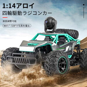 }\yP5{zqv[gɍœKIWRJ[ q It[h RCJ[ Jt 1/14 2.4GHz WiFi720P FPVA^C RJ[ q hUQ jQ  