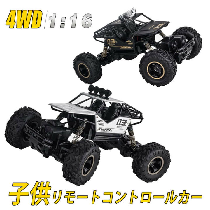 楽天市場】【P5倍】【新品】ラジコンカー RCカー ラジコン 1/16 電動 